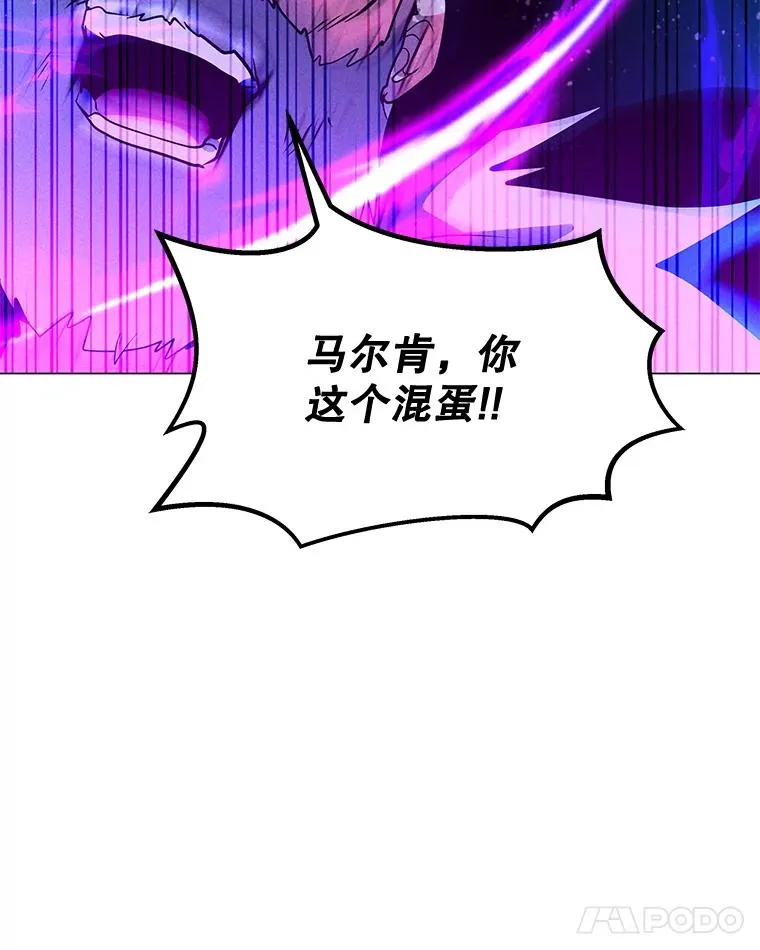 196.自相残杀 第151页