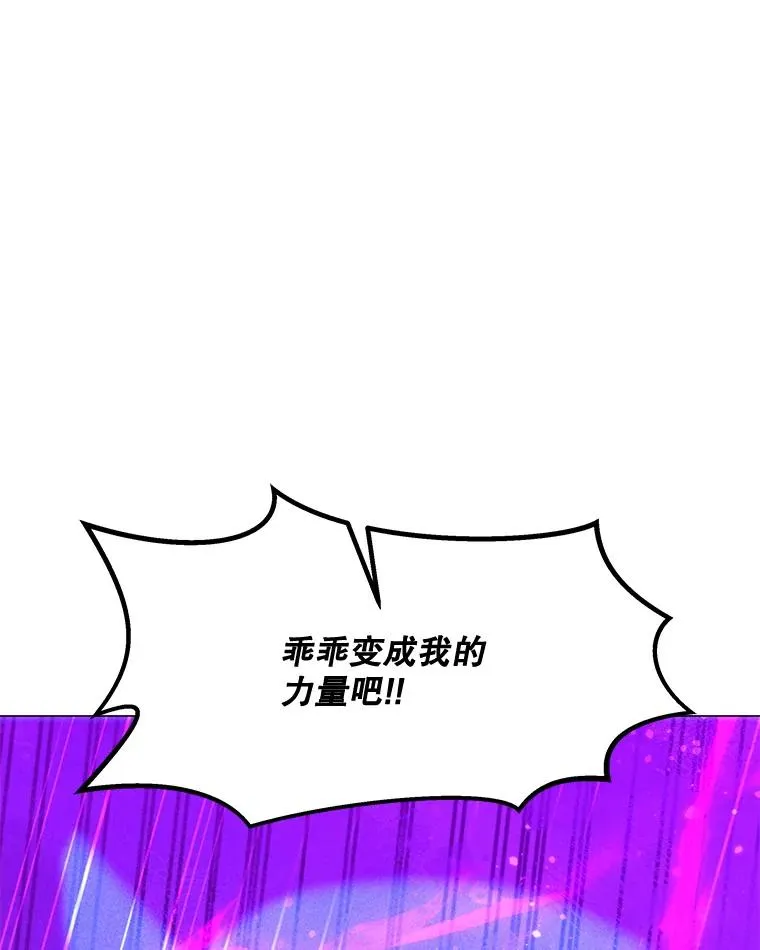 196.自相残杀 第152页