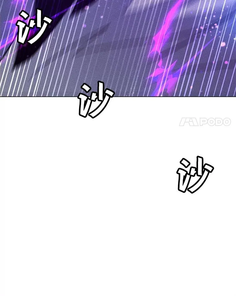 196.自相残杀 第154页