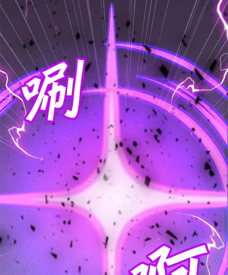197.用剑的魔法师 第2页