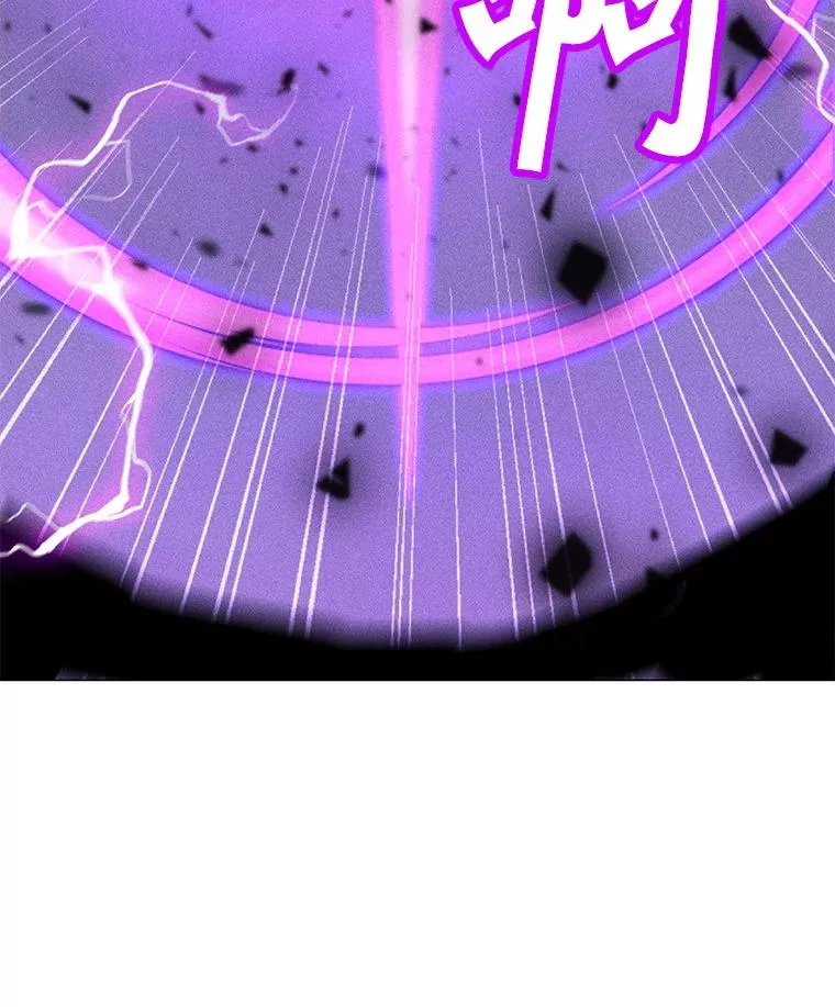 197.用剑的魔法师 第3页