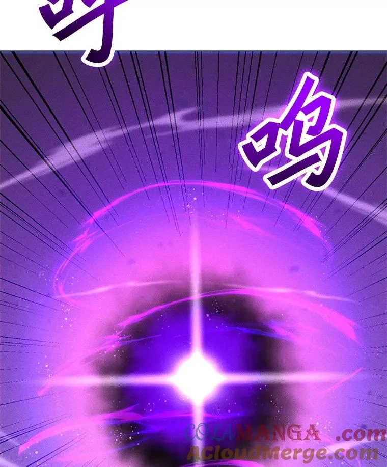 197.用剑的魔法师 第5页
