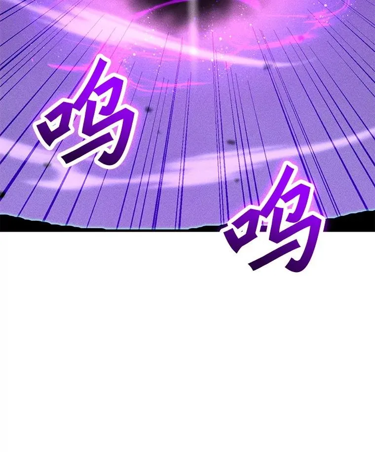 197.用剑的魔法师 第6页