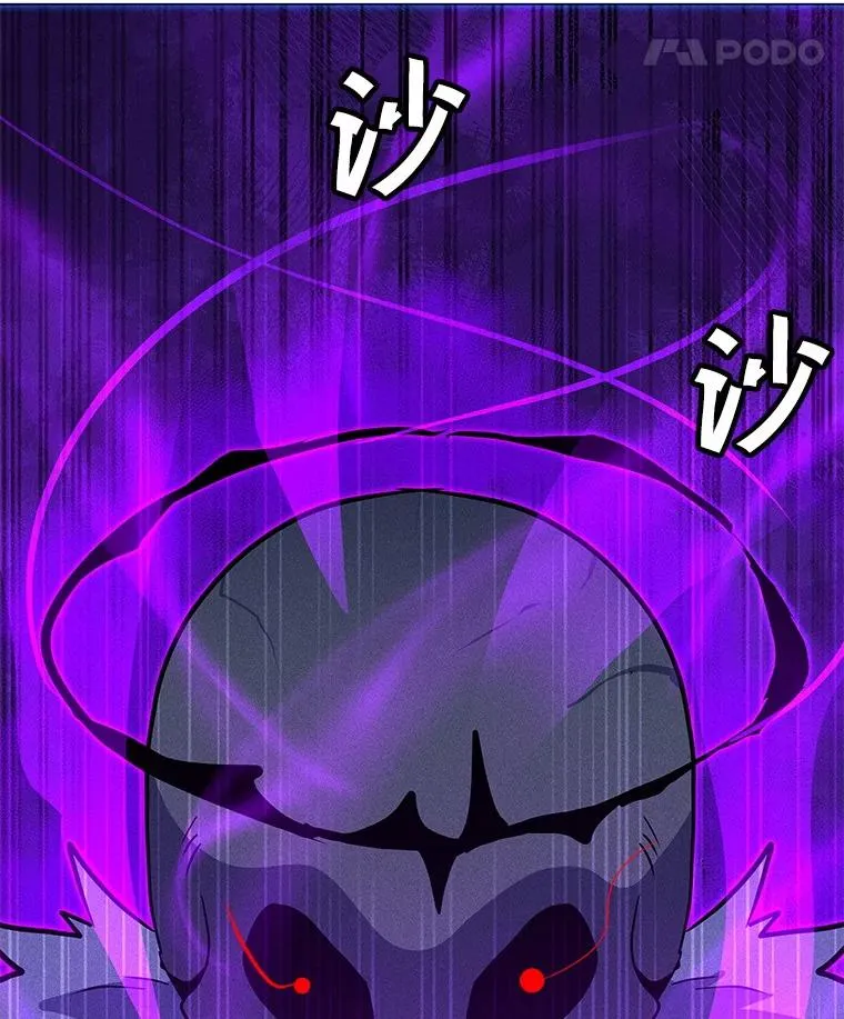 197.用剑的魔法师 第8页
