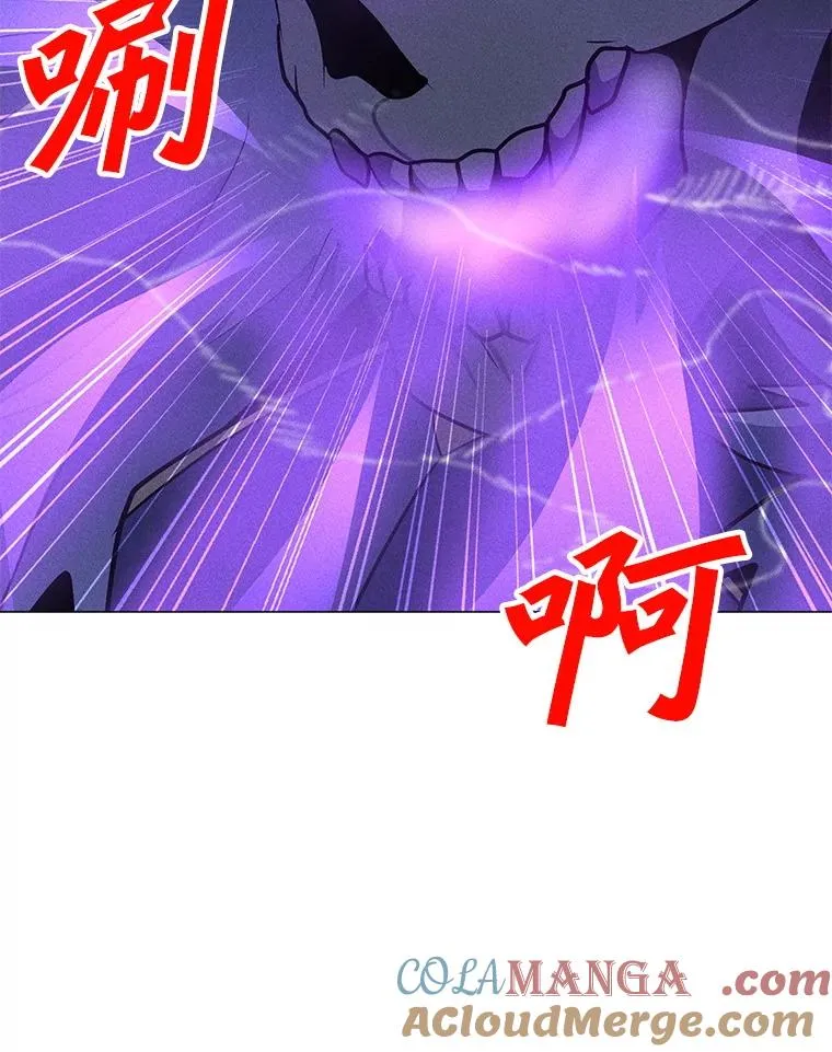197.用剑的魔法师 第17页