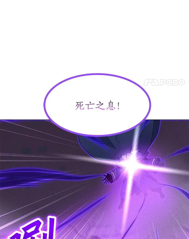 197.用剑的魔法师 第18页
