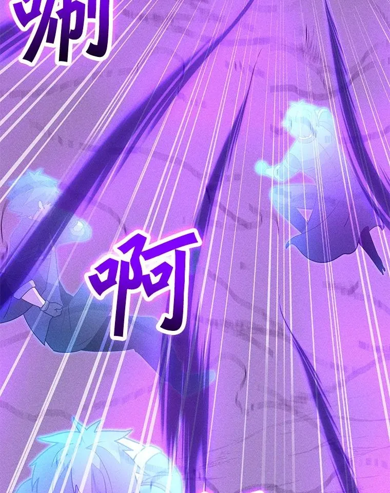 197.用剑的魔法师 第19页