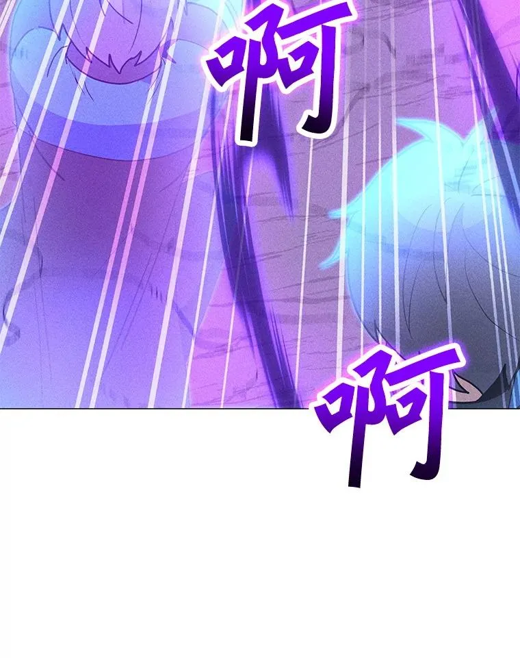 197.用剑的魔法师 第20页