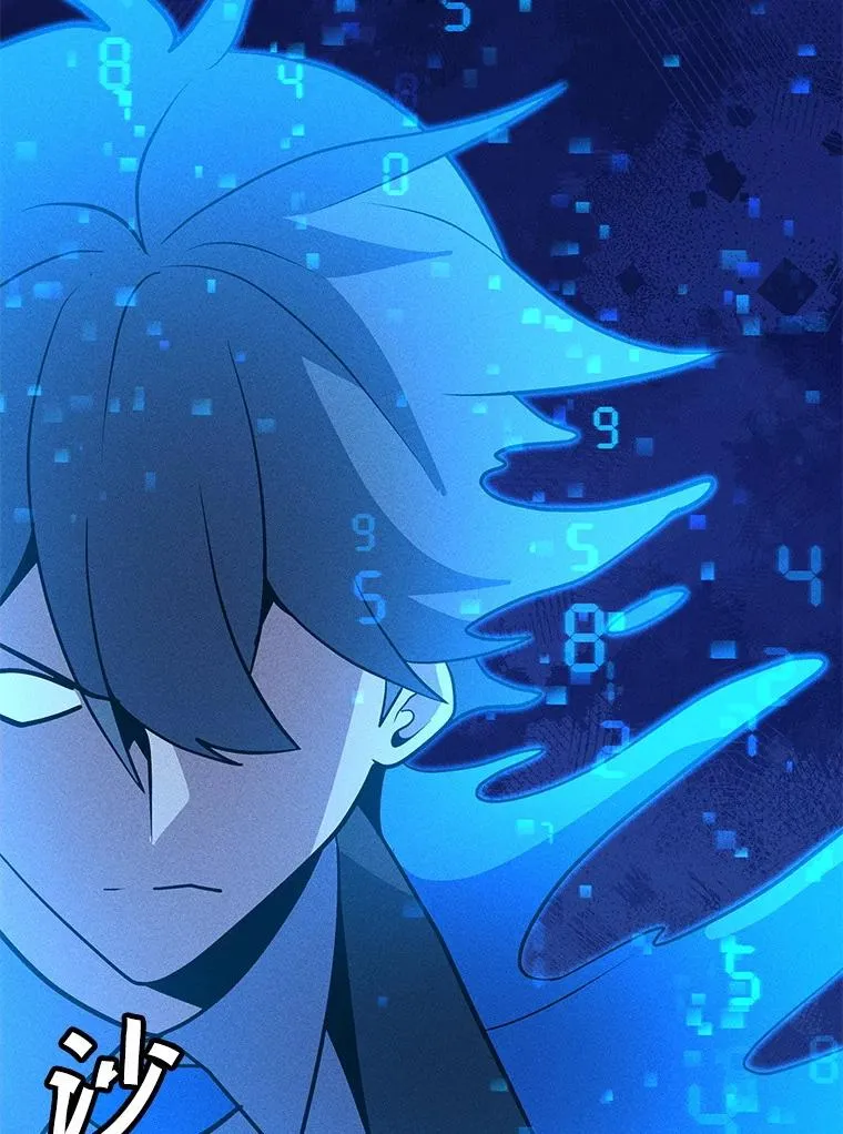 197.用剑的魔法师 第27页