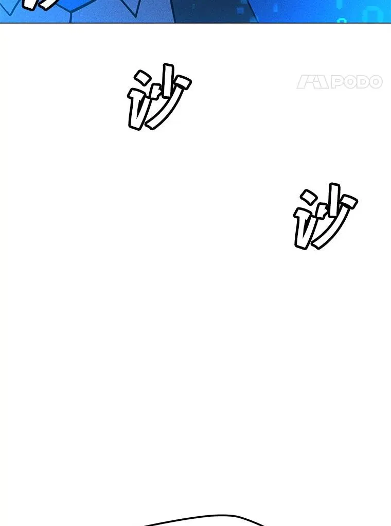 197.用剑的魔法师 第28页