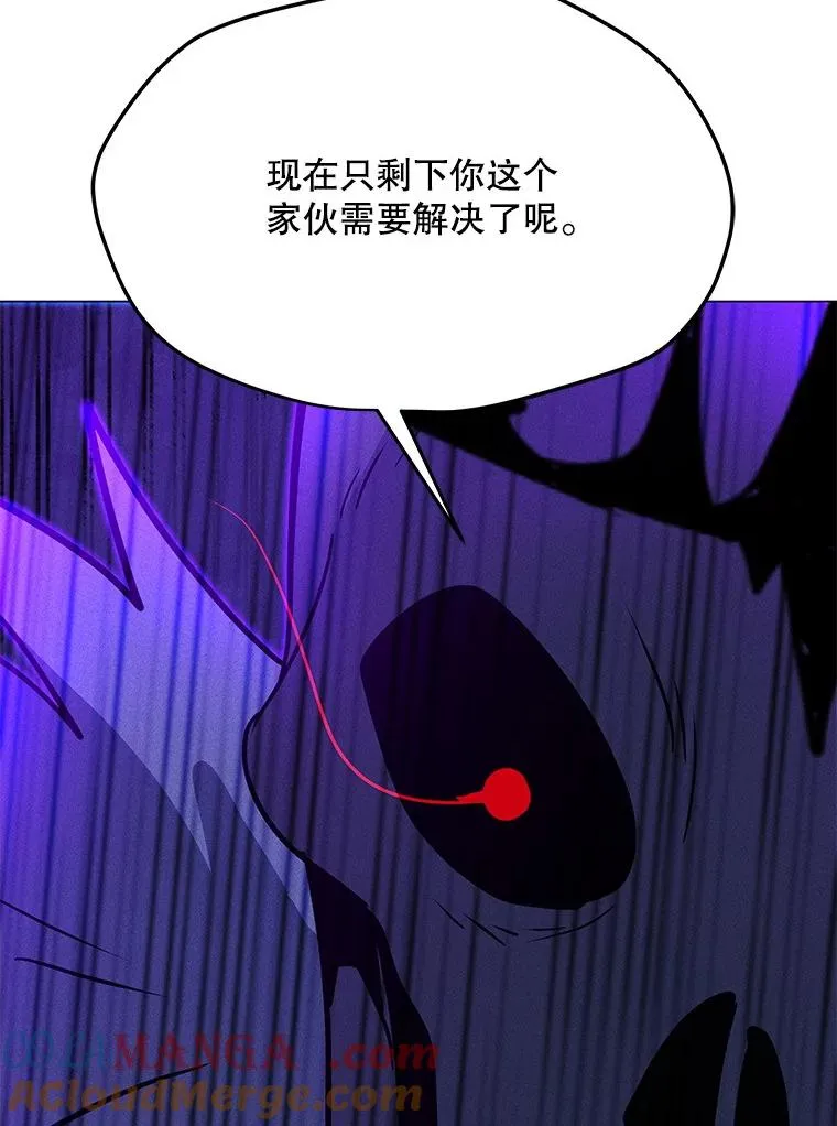 197.用剑的魔法师 第29页