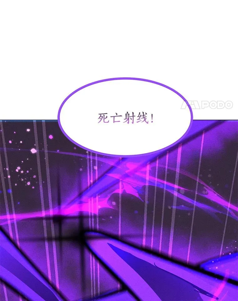 197.用剑的魔法师 第31页