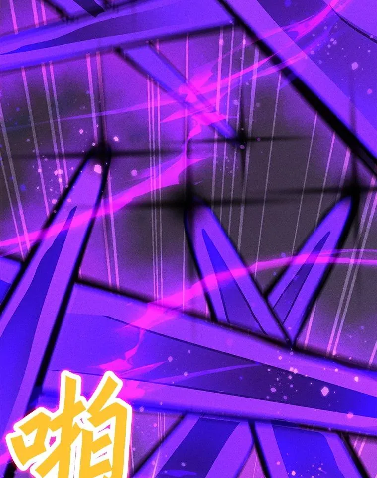 197.用剑的魔法师 第32页
