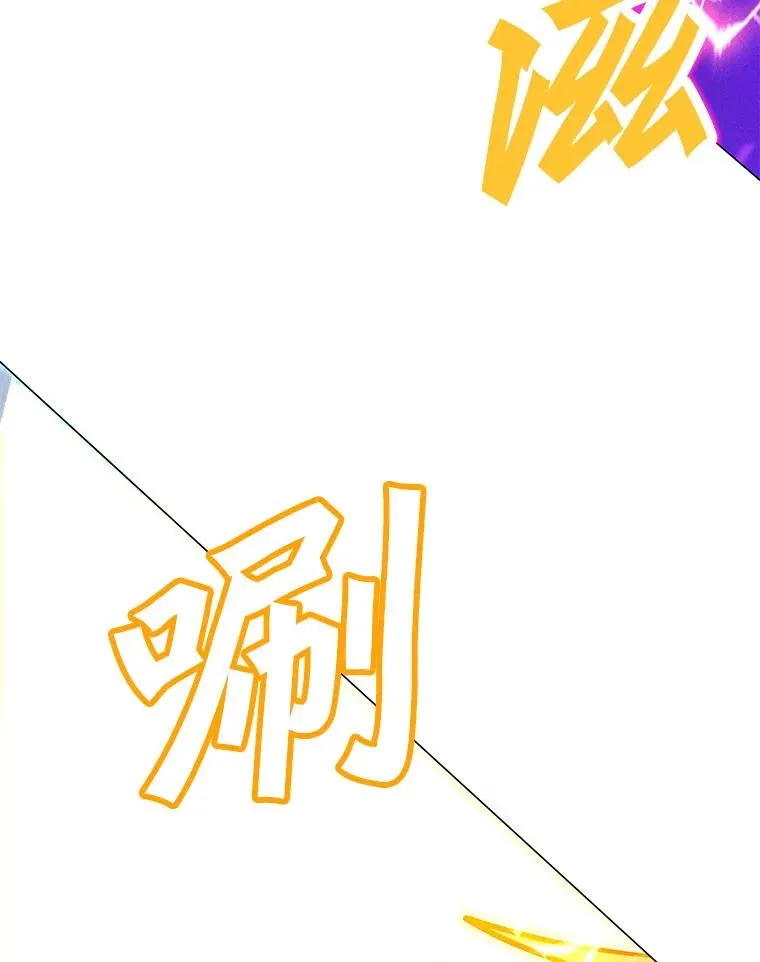 197.用剑的魔法师 第35页