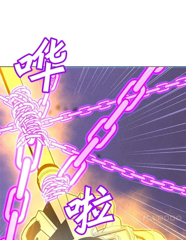 197.用剑的魔法师 第44页