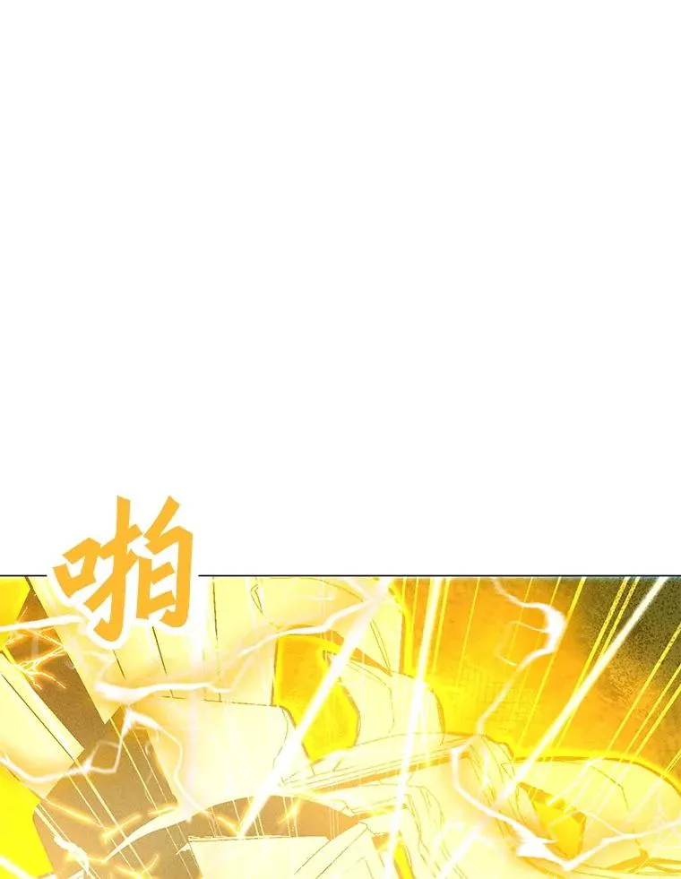 197.用剑的魔法师 第47页