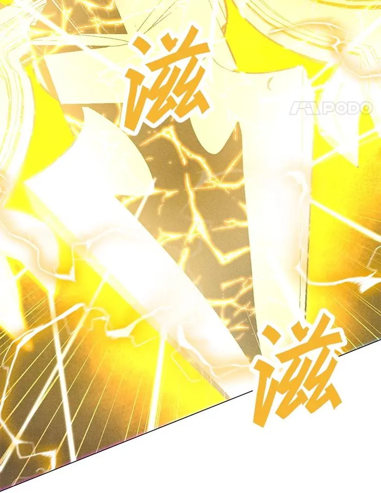 197.用剑的魔法师 第48页