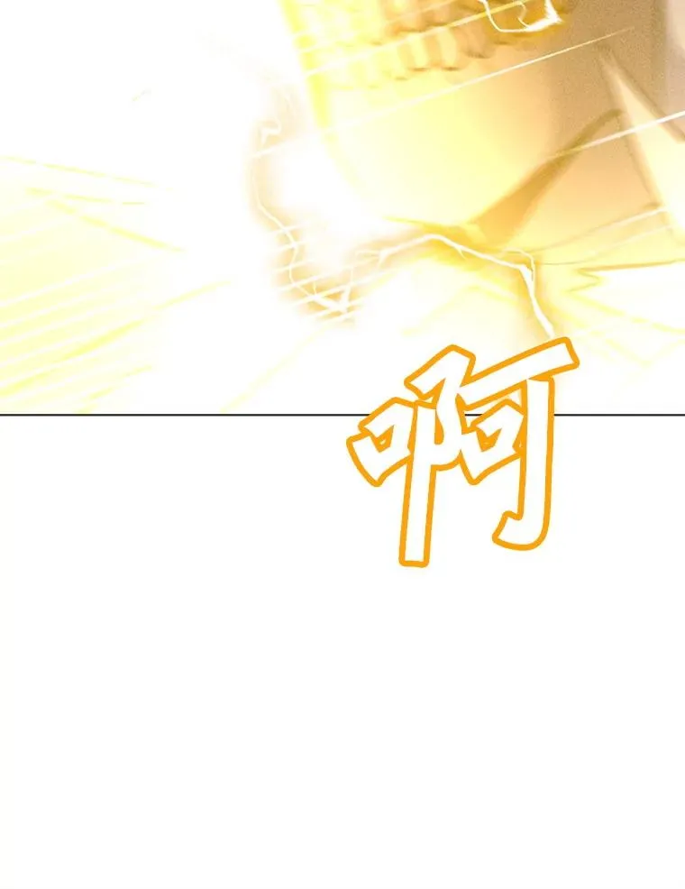 197.用剑的魔法师 第50页
