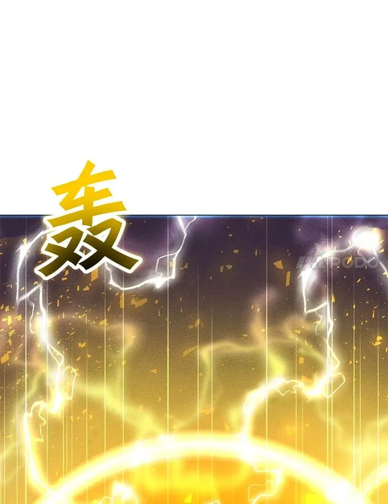 197.用剑的魔法师 第51页