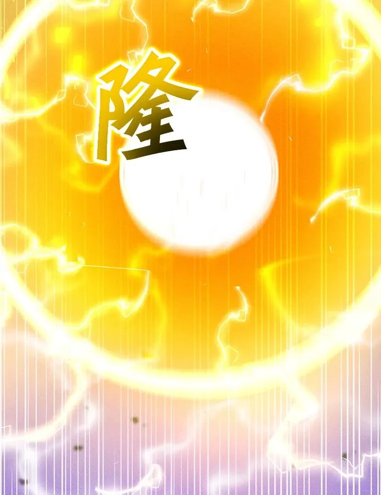 197.用剑的魔法师 第52页
