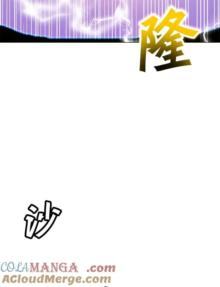 197.用剑的魔法师 第53页