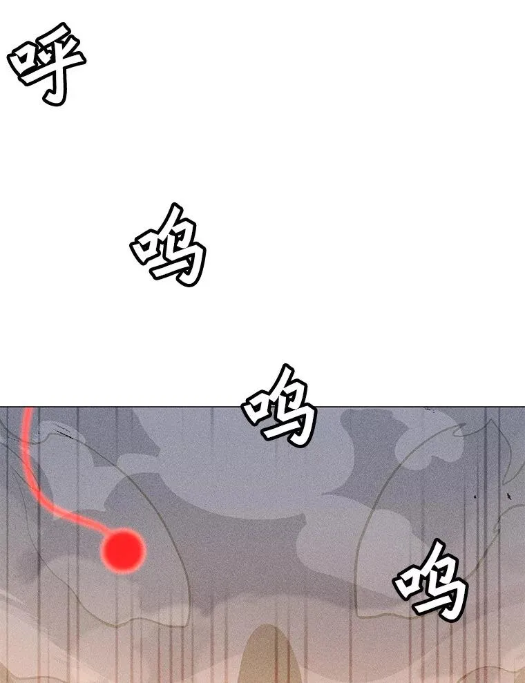 197.用剑的魔法师 第56页