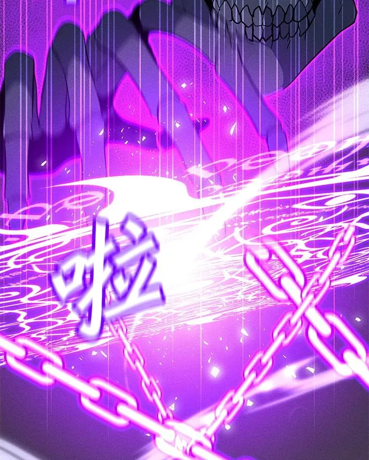 197.用剑的魔法师 第59页