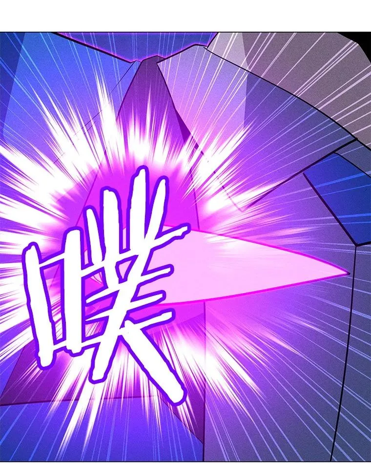 197.用剑的魔法师 第63页