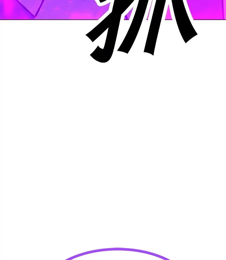 197.用剑的魔法师 第76页