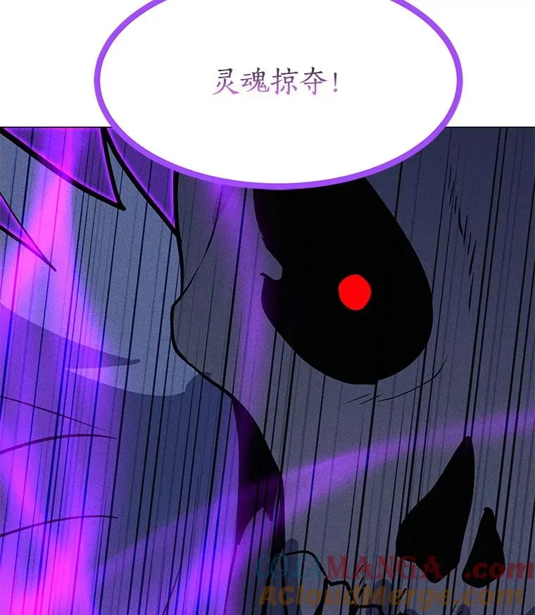 197.用剑的魔法师 第77页