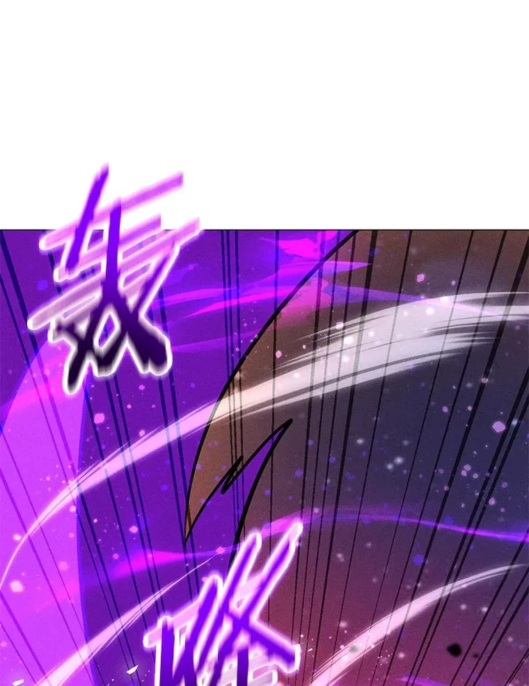 197.用剑的魔法师 第90页