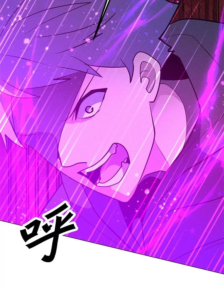 197.用剑的魔法师 第94页