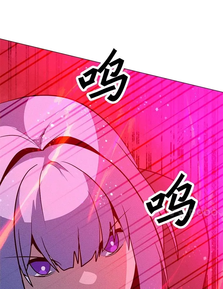 197.用剑的魔法师 第95页