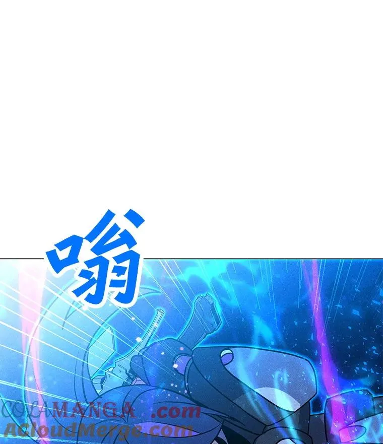 197.用剑的魔法师 第97页