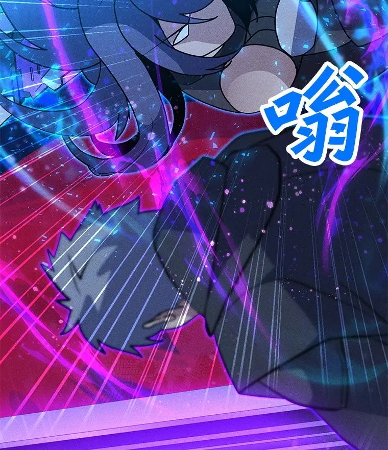 197.用剑的魔法师 第98页