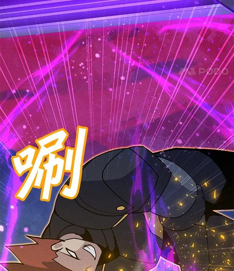 197.用剑的魔法师 第99页