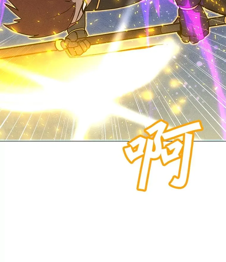 197.用剑的魔法师 第100页