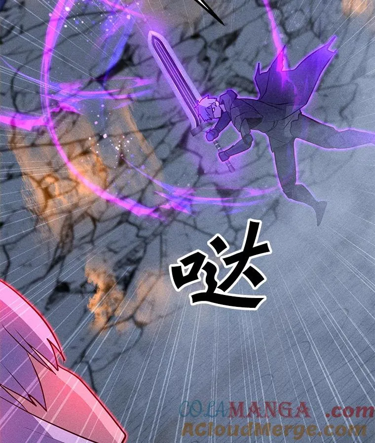 197.用剑的魔法师 第105页