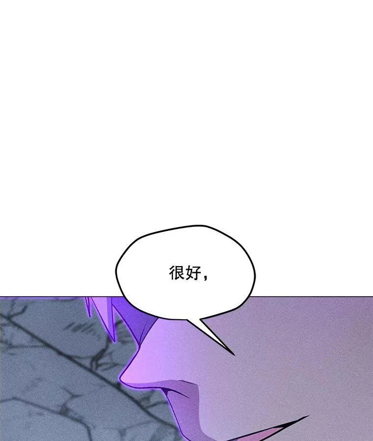197.用剑的魔法师 第107页