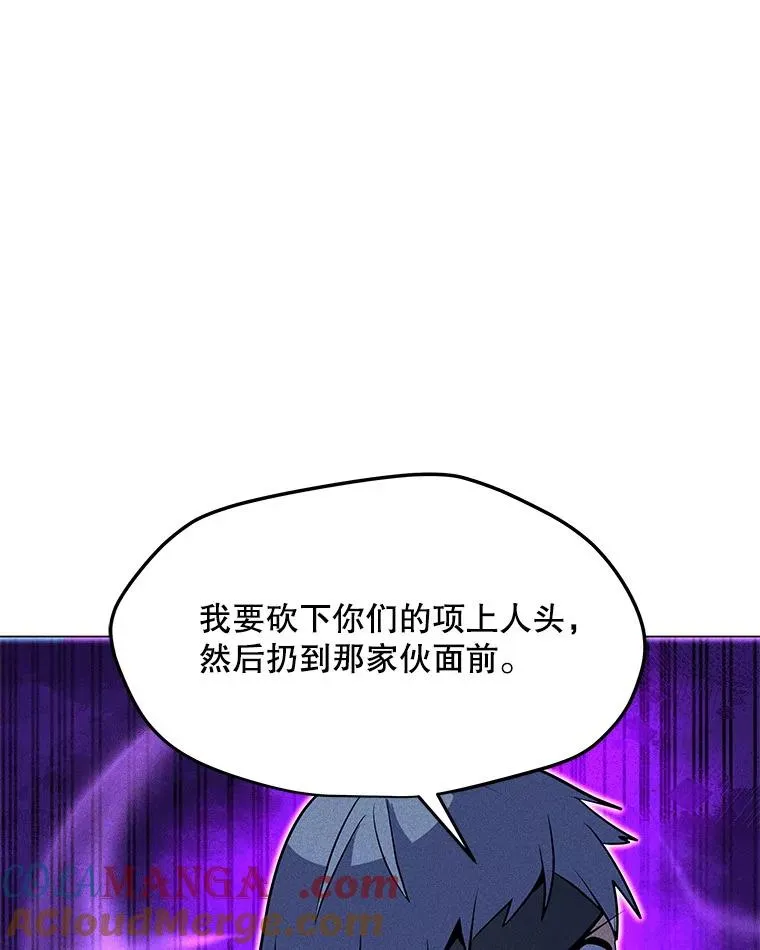 197.用剑的魔法师 第109页
