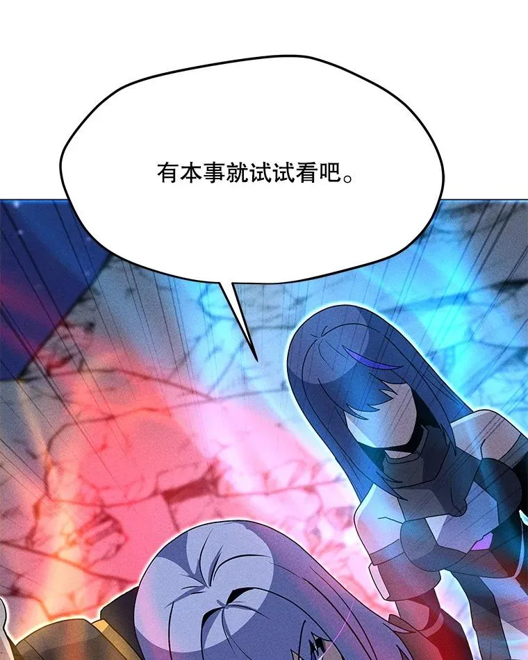 197.用剑的魔法师 第112页