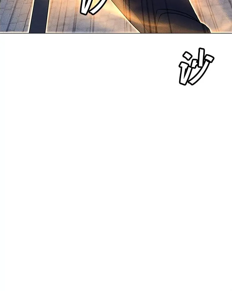 197.用剑的魔法师 第114页
