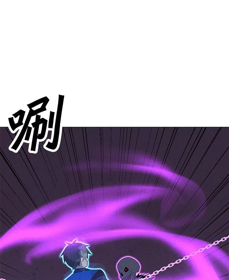 197.用剑的魔法师 第115页