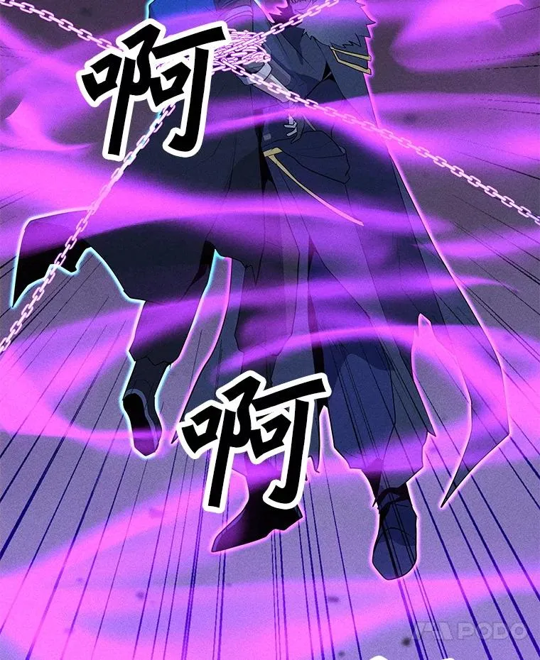 197.用剑的魔法师 第116页