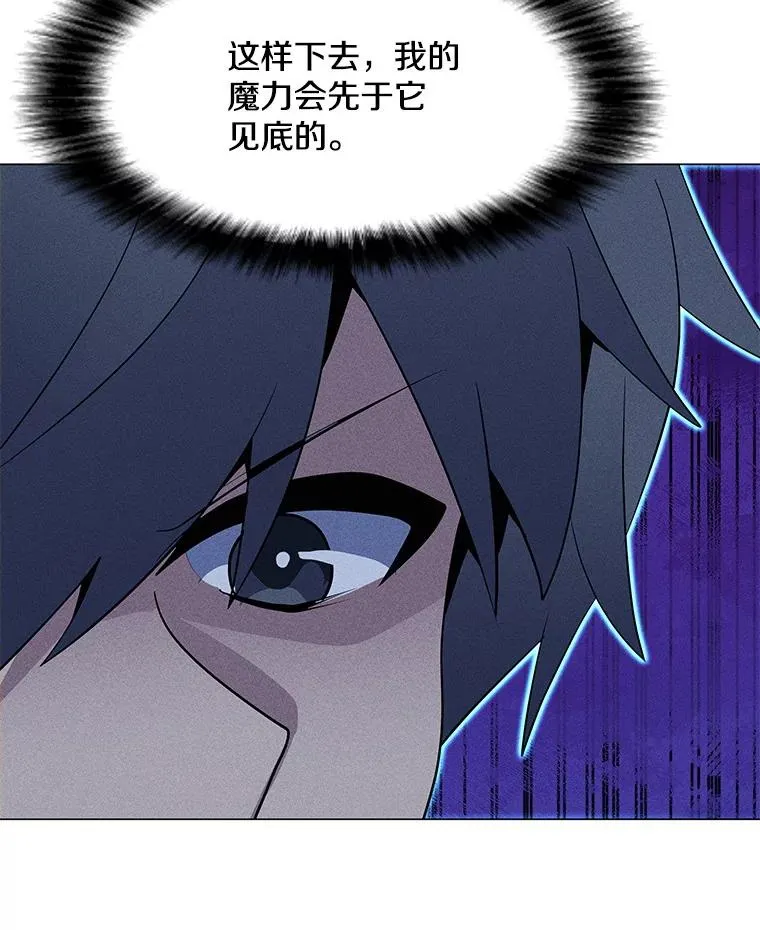 197.用剑的魔法师 第118页