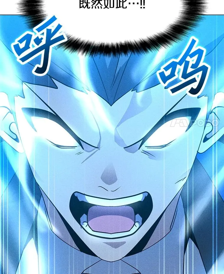 197.用剑的魔法师 第120页