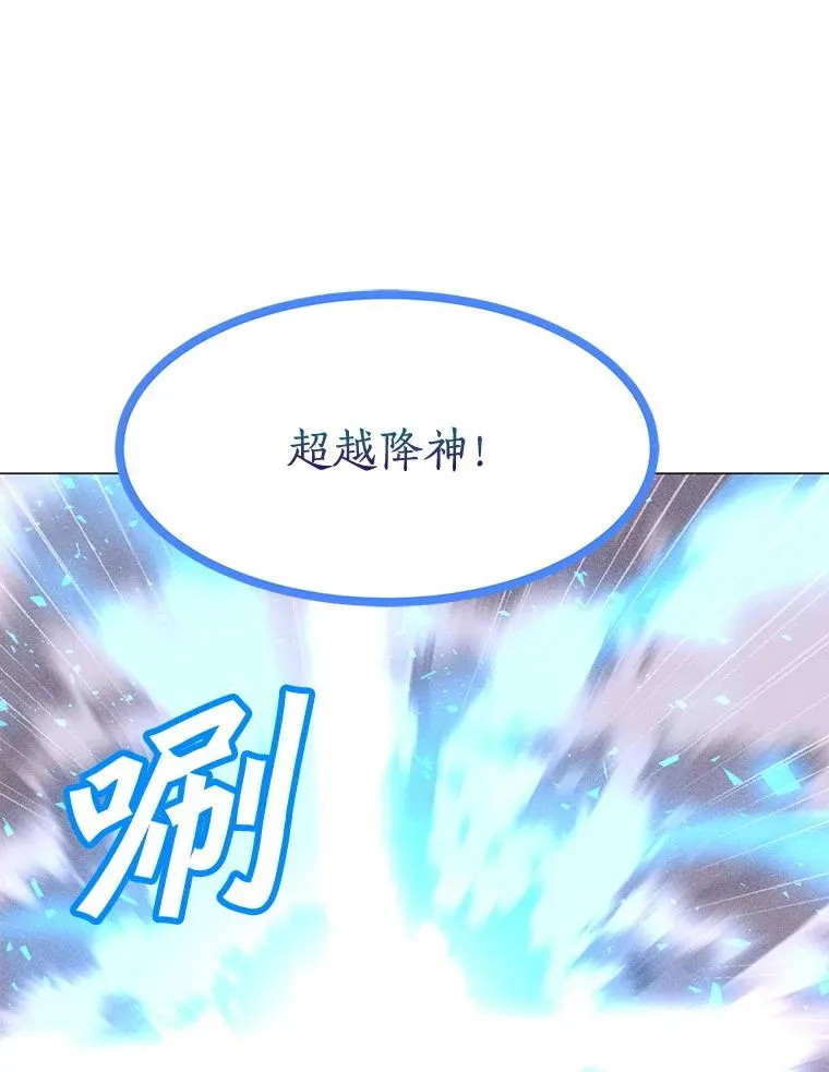 197.用剑的魔法师 第122页