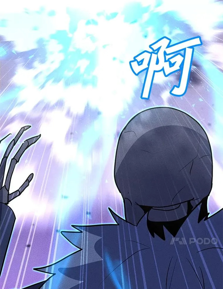 197.用剑的魔法师 第123页