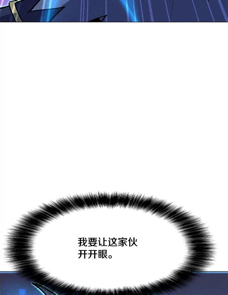 197.用剑的魔法师 第124页