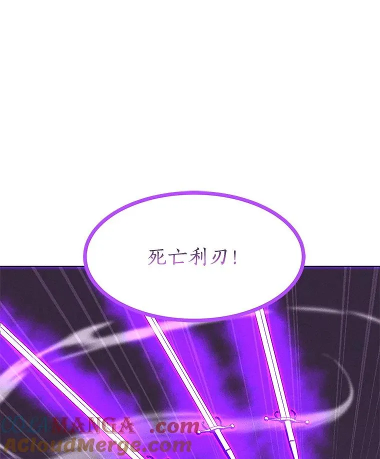 197.用剑的魔法师 第129页